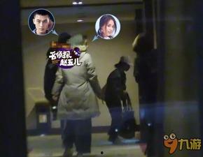 娱乐爆料坐实恋情,当红明星甜蜜恋情坐实，甜蜜瞬间曝光！  第2张