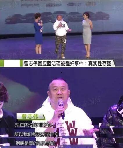 曾志伟卓伟最新爆料,娱乐圈惊天秘密大揭秘！  第1张