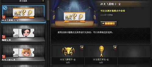 cf下赛季内容爆料最新,全新内容爆料,热血竞技再升级! 第2张 cf下赛季内容爆料最新,全新内容爆料,热血竞技再升级! 第2张